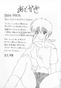 Brain Drain hentai
