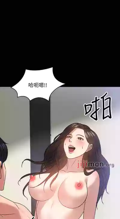 【周日连载】教授，你还等什么?（作者：madstart&耀安） 第1~21话 hentai