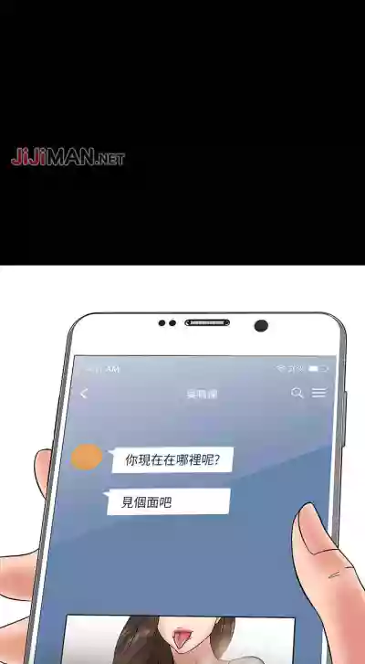 【周日连载】教授，你还等什么?（作者：madstart&耀安） 第1~21话 hentai