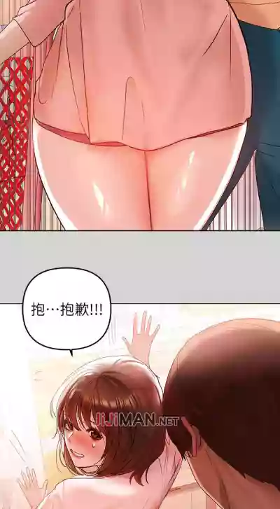 【周日连载】富家女姐姐（作者：NOAH） 第1~19话 hentai