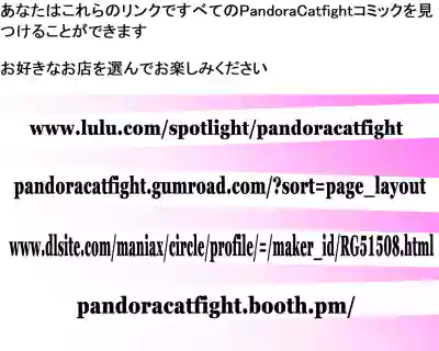 セクシーな子猫のトップレスボクシング - PandoraCatfight Free hentai