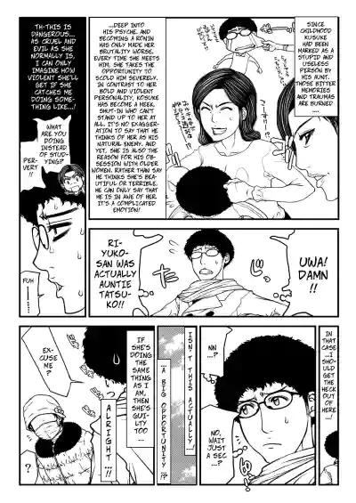 Tatsuko Oba- Aunt Tatsuko's Mistake hentai