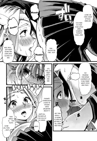 Boku no Sukatoro Megami-sama| My Scat Goddess hentai