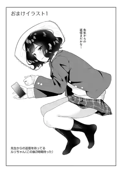 Houkago Hatsujou Kanojo hentai