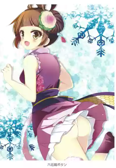 Kawaii Onnanoko-tachi to Duel Shimasho! hentai