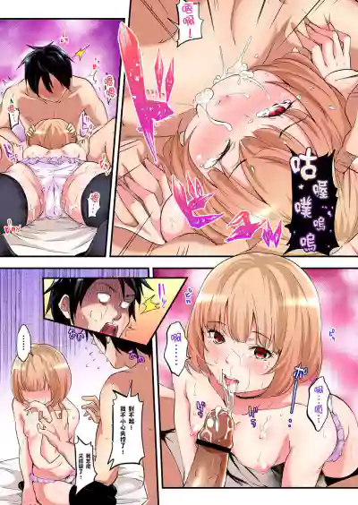 Gal Mama to Pakopako SEX ~ Hitozuma no Chouzetsu Teku ni Majiiki Zecchou! | 與辣妹媽媽淫猥啪啪SEX～人妻的性愛技巧讓人爽翻天！ Ch. 1-19 hentai