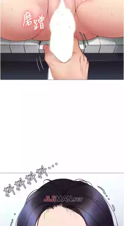 【周一连载】女儿闺蜜都归ME（作者：推亮&色皮林） 第1~21话 hentai