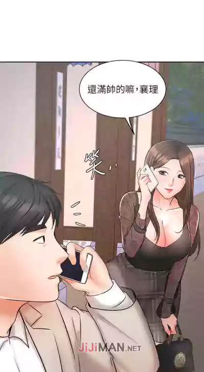 【周一连载】业绩女王（作者：洗髮精&耀安） 第1~25话 hentai