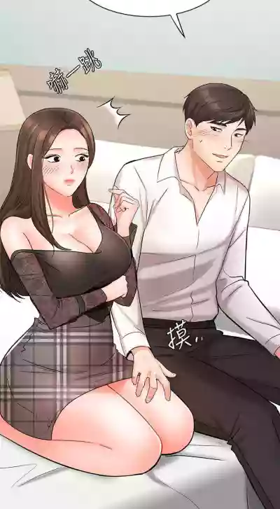 【周一连载】业绩女王（作者：洗髮精&耀安） 第1~25话 hentai