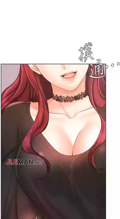 【周一连载】业绩女王（作者：洗髮精&耀安） 第1~25话 hentai