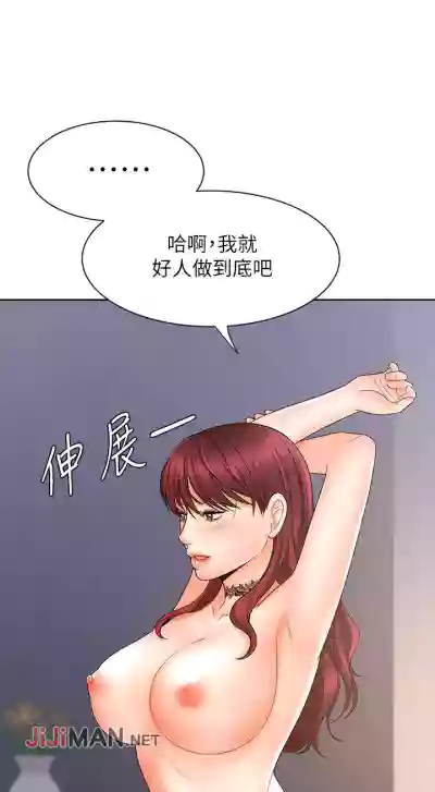 【周一连载】业绩女王（作者：洗髮精&耀安） 第1~25话 hentai