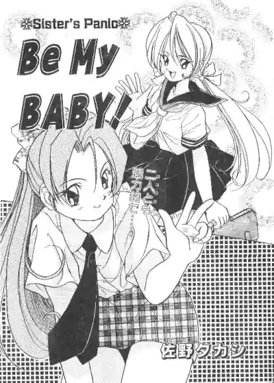 Comic Papipo 1995-10 hentai