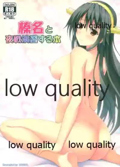 Haruna to Yasen Enshuusuru Hon 3 hentai