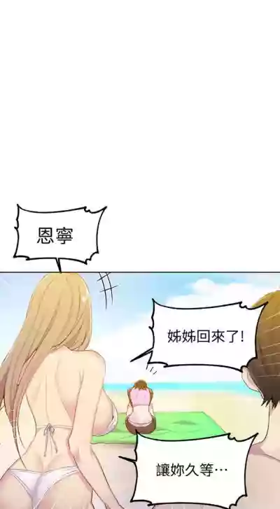 秘密教學  1-108 官方中文（連載中） hentai