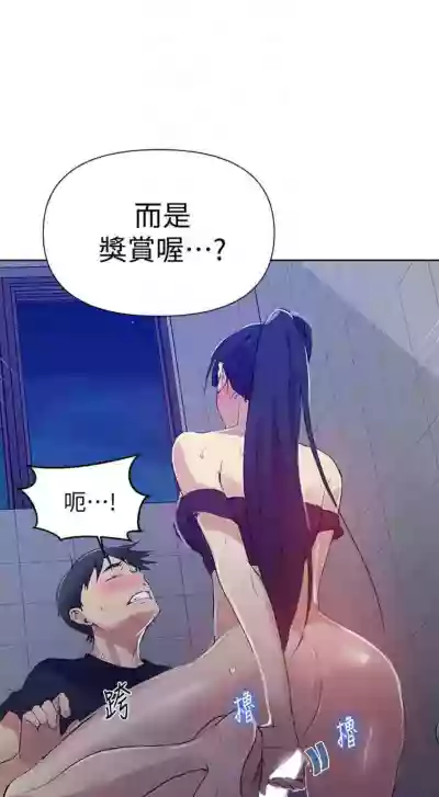 秘密教學  1-108 官方中文（連載中） hentai