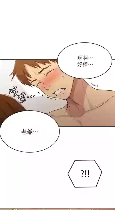 秘密教學  1-108 官方中文（連載中） hentai