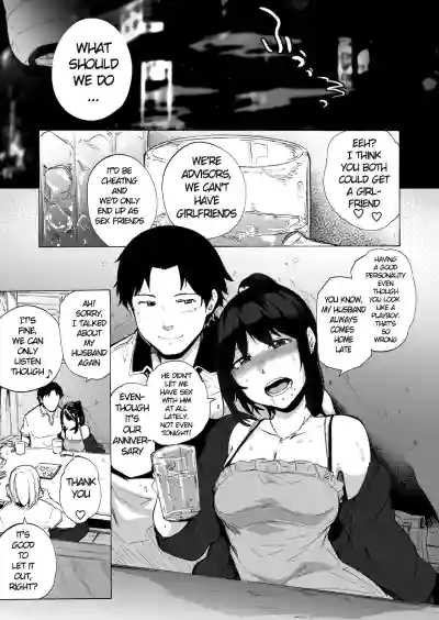 Otto Kounin Sex Advisor ni Hamatta Kekka Chuuhen hentai