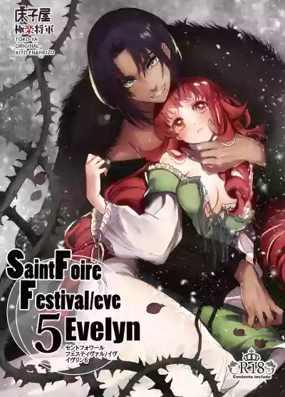 Saint Foire Festival/eve Evelyn:5 hentai