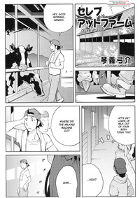 Shinzui Vol. 5 Ch. 1, 4, 6, 8 hentai
