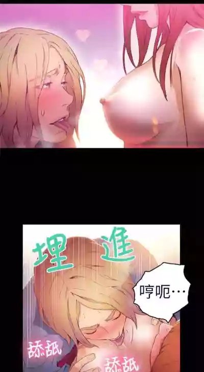 超導體魯蛇 1-75 官方中文（完結） hentai