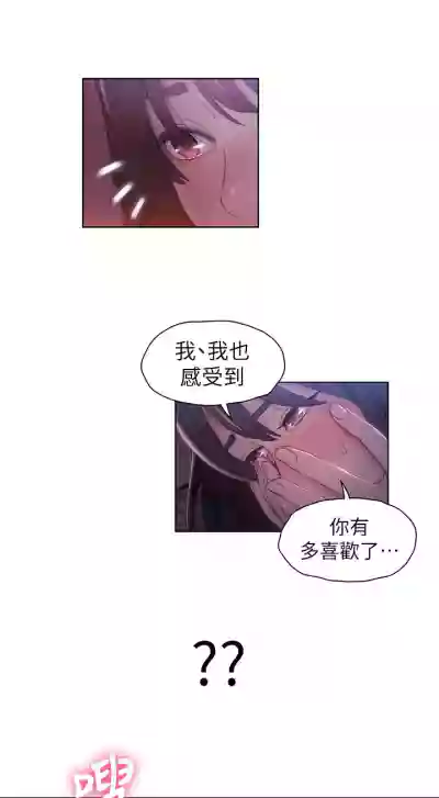 超導體魯蛇 1-75 官方中文（完結） hentai