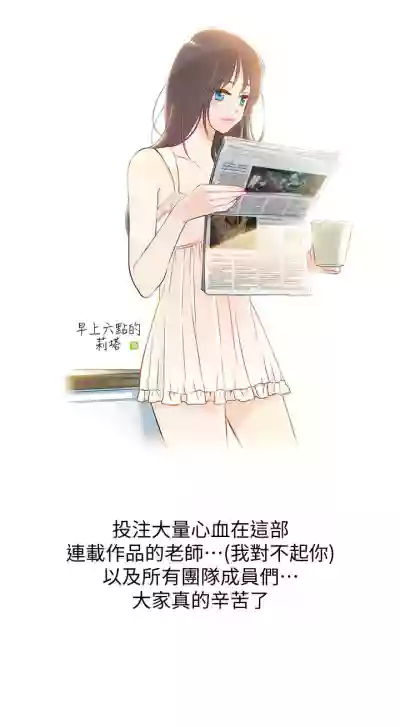 超導體魯蛇 1-75 官方中文（完結） hentai