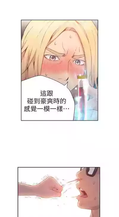 超導體魯蛇 1-75 官方中文（完結） hentai