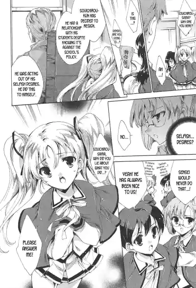 Princess Class e Youkoso hentai