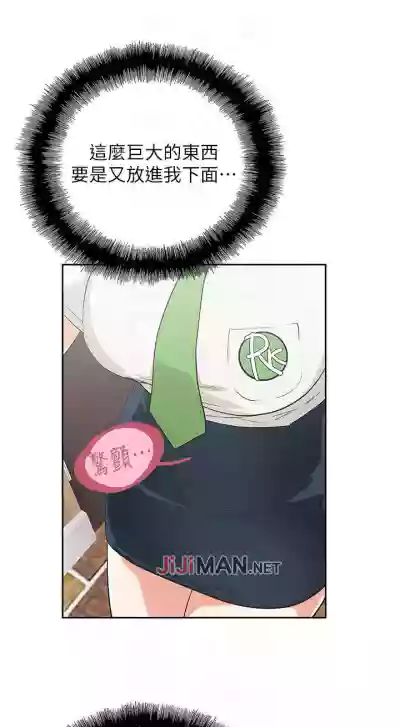 【周四连载】梦幻速食店（作者：motgini&變態啪啪啪） 第1~31话 hentai