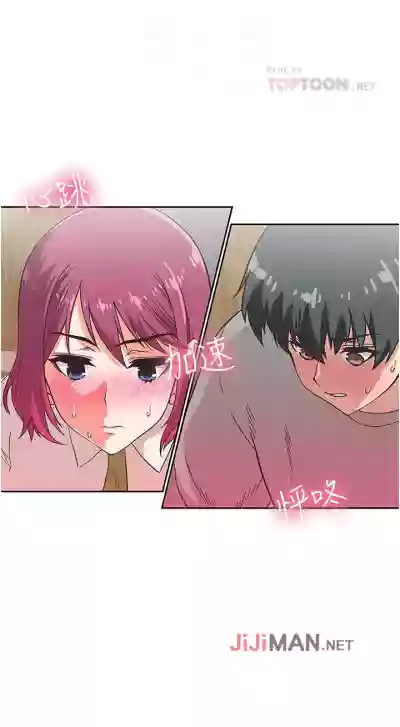 【周四连载】梦幻速食店（作者：motgini&變態啪啪啪） 第1~31话 hentai