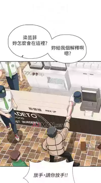 【周四连载】梦幻速食店（作者：motgini&變態啪啪啪） 第1~31话 hentai