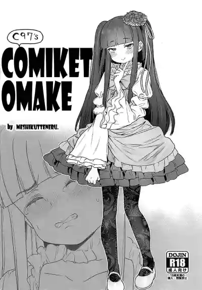C97 no Comike no Omake | C97 Comiket Omake hentai