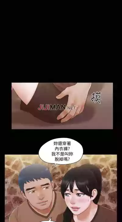 【周五连载】协议换爱（作者：遠德） 第1~67话 hentai