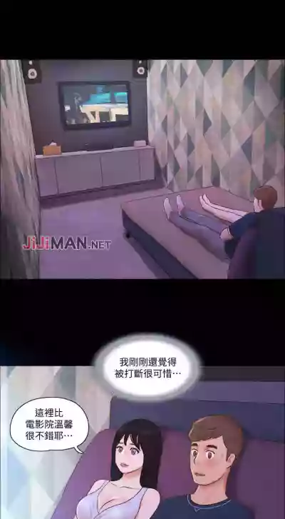 【周五连载】协议换爱（作者：遠德） 第1~67话 hentai