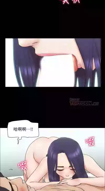 【周五连载】协议换爱（作者：遠德） 第1~67话 hentai