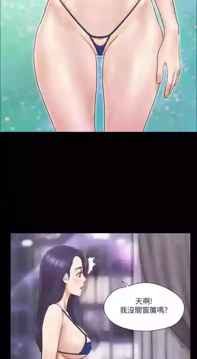 【周五连载】协议换爱（作者：遠德） 第1~67话 hentai