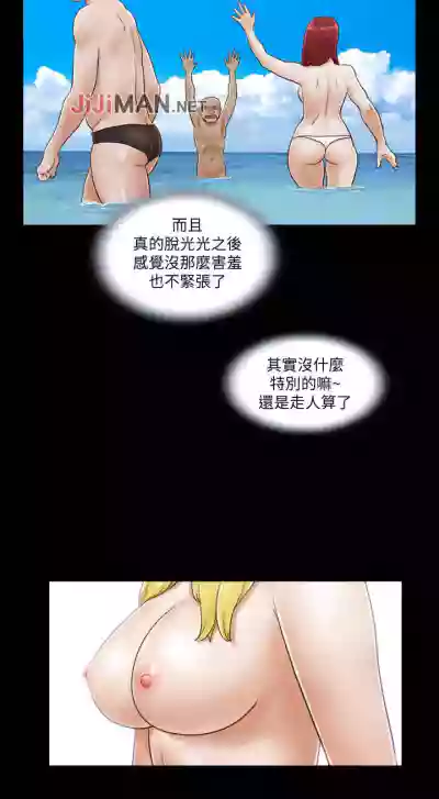 【周五连载】协议换爱（作者：遠德） 第1~67话 hentai