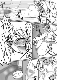 Beast Burst Seijuu VS Mahou Kishi hentai