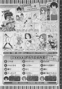 COMIC Megastore 2010-04 hentai