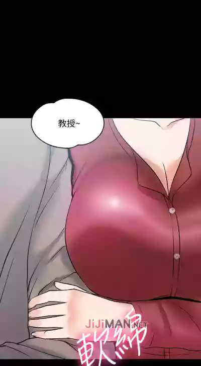 【周日连载】教授，你还等什么?（作者：madstart&耀安） 第1~24话 hentai