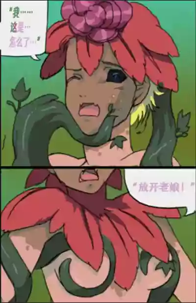 Floran TG hentai