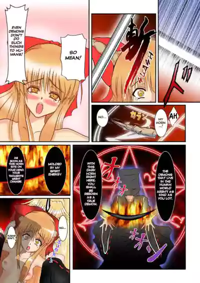 Shikioni ～Dark Bacchanalia～ hentai