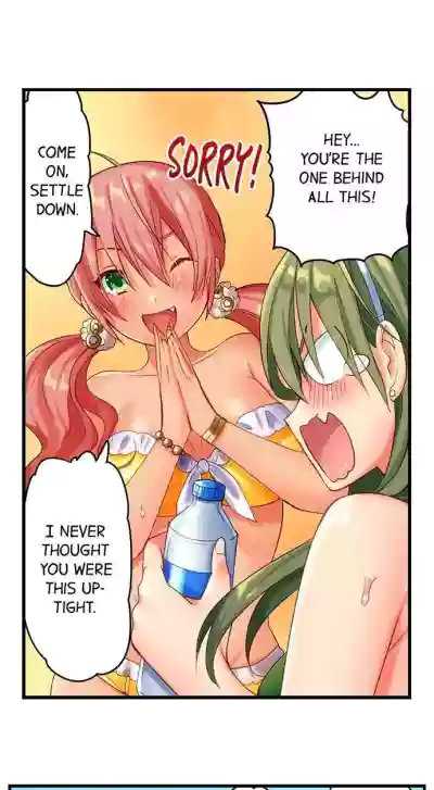 A Chaste Girl’s Climax at a Nudist Beach | Kuse ni Naru Zecchou - Nudist Beach de no Teisou wa Jiko Sekinin Desu hentai