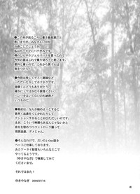 Yukiyanagi no Hon 21 Alaine Kyoukan Sennen Meno Hatsujou | Alleyne's Millenial Fuck hentai