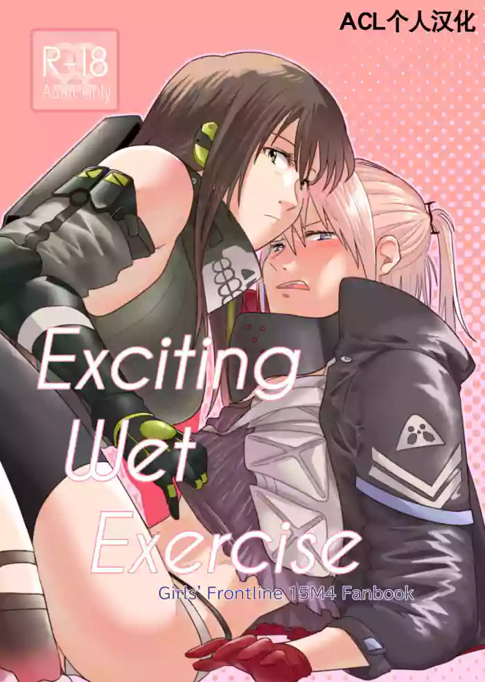 Exciting wet exercise hentai