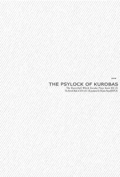 THE PSYLOCK OF KUROBAS hentai