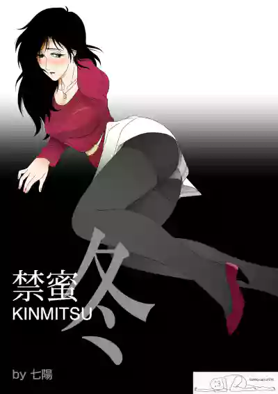 Kinmitsu ~ Fuyu hentai