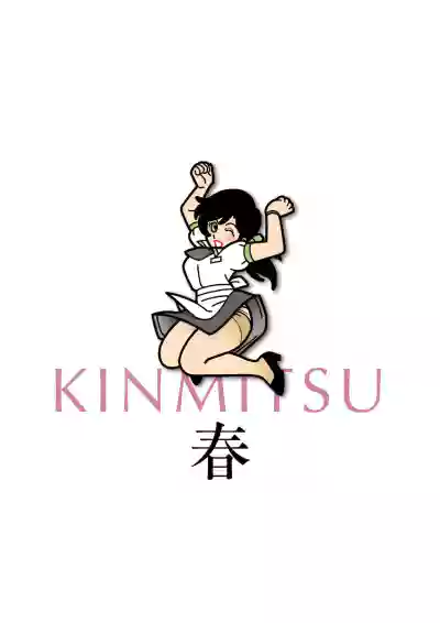 Kinmitsu ~ Haru hentai