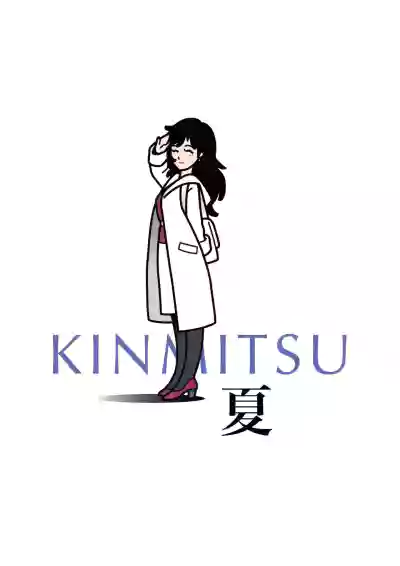 Kinmitsu ~ Natsu hentai