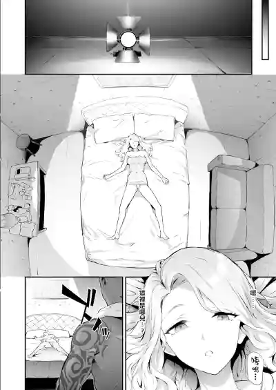 TS Revolution <Ch. 3> hentai